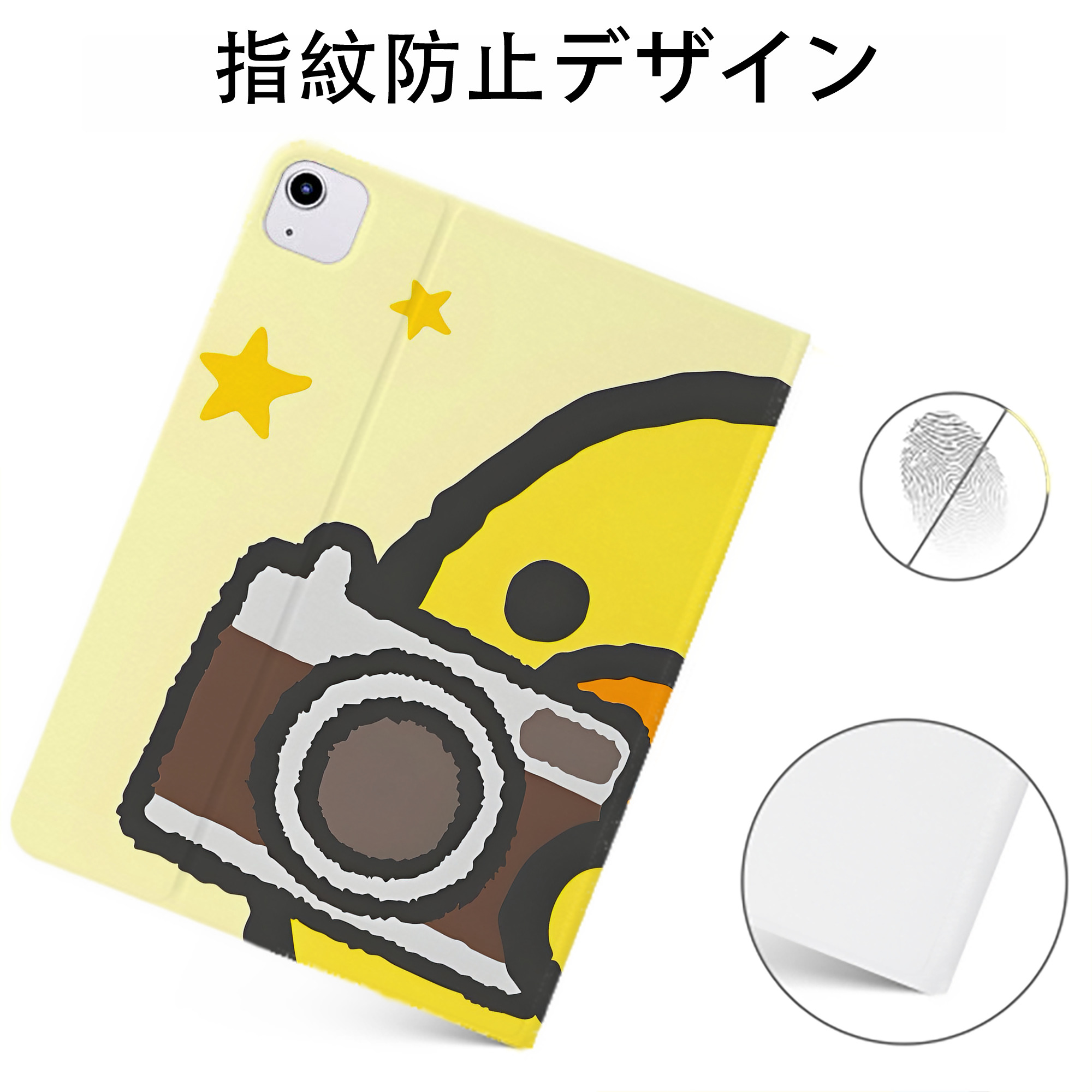 （画像用） リラックマ リラックマ キイロイトリ Rilakkuma Korilakkuma Kiiroitori IPadケース ペンホルダー付き ブックスタイルデザイン